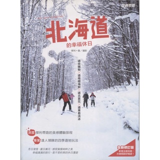 休利 優惠推薦 22年1月 蝦皮購物台灣