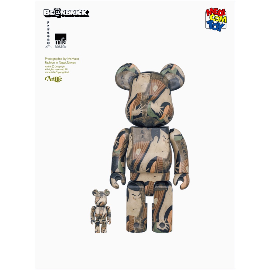 BE@RBRICK - 東洲斎写楽 三代目大谷鬼次の奴江戸兵衛 100％ &amp; 400％ ベアブリック 東洲斎写楽「三代目大谷鬼次の奴江戸兵衛」100