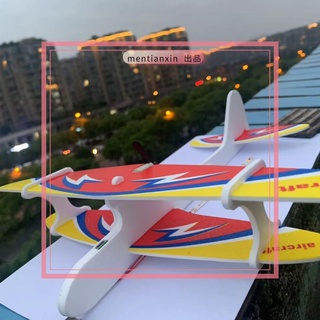 飛機模型 玩具模型航空 飛機玩具 飛機收藏 擺攤進貨低價批發手拋雙翼電動飛機兒童仿真飛行玩具