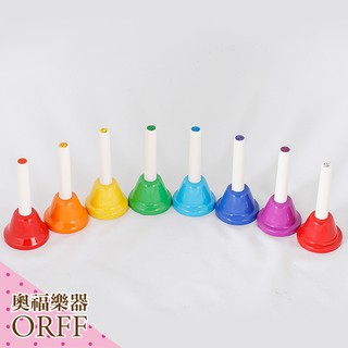 ORFF 奧福樂器 8音手搖鈴(小) B025-1 兒童樂器 幼兒樂器 旋律鐘