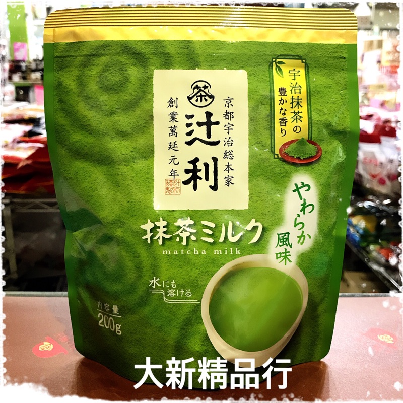 [現貨] 日本片岡 宇治抹茶 辻利抹茶拿鐵粉 [大新精品行］