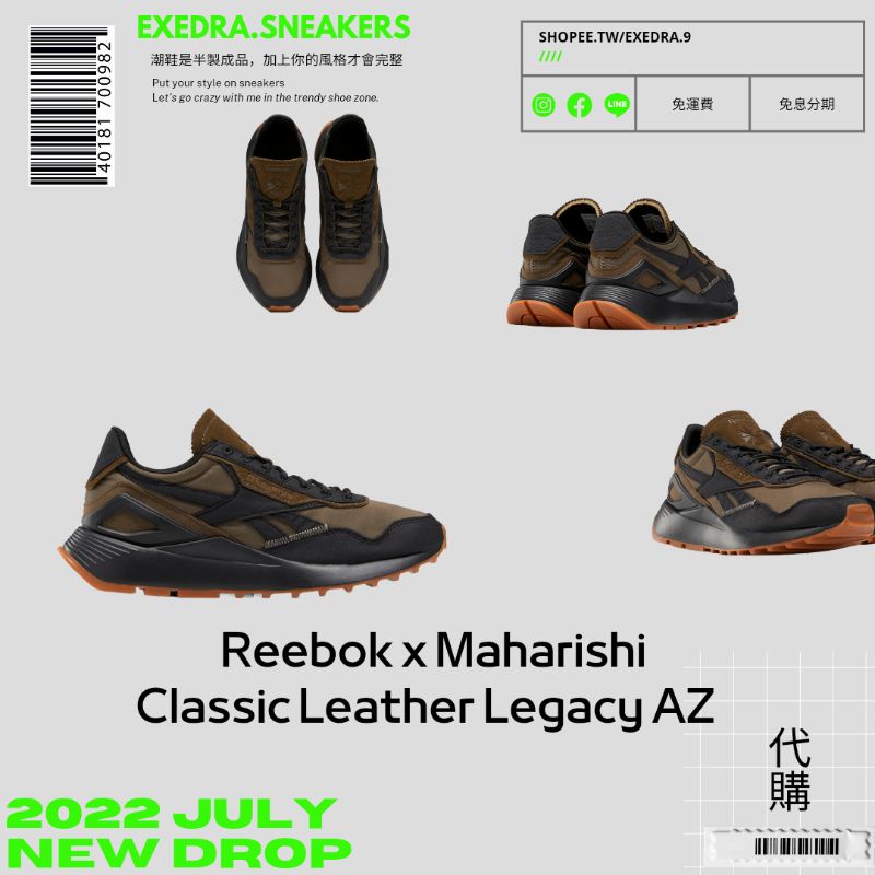 代購 Reebok x Maharishi Classic Leather Legacy AZ