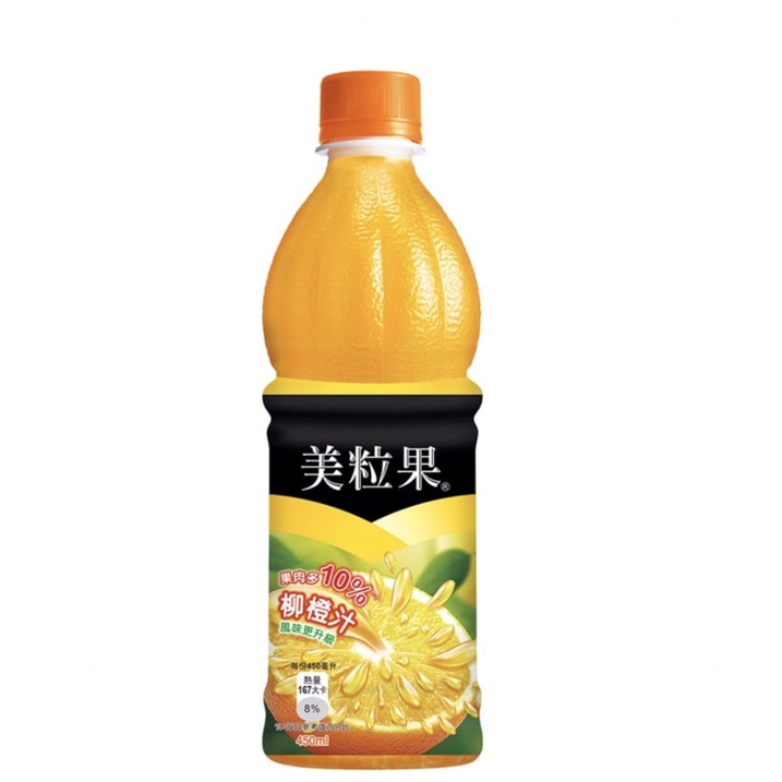 呼嚕喵小舖 美粒果 柳橙汁 白葡萄 蘋果蘇打 450ml 24瓶