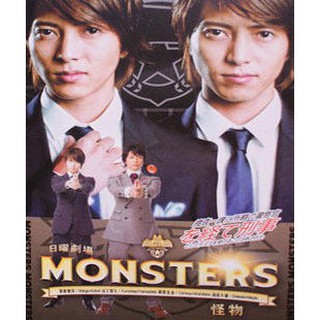 Dvd 日影 金田一耕助vs明智小五郎2 山下智久 剛力彩芽dvd簡裝 蝦皮購物