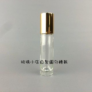 臺灣製 現貨 玻璃小店 8cc滾珠瓶 精油瓶