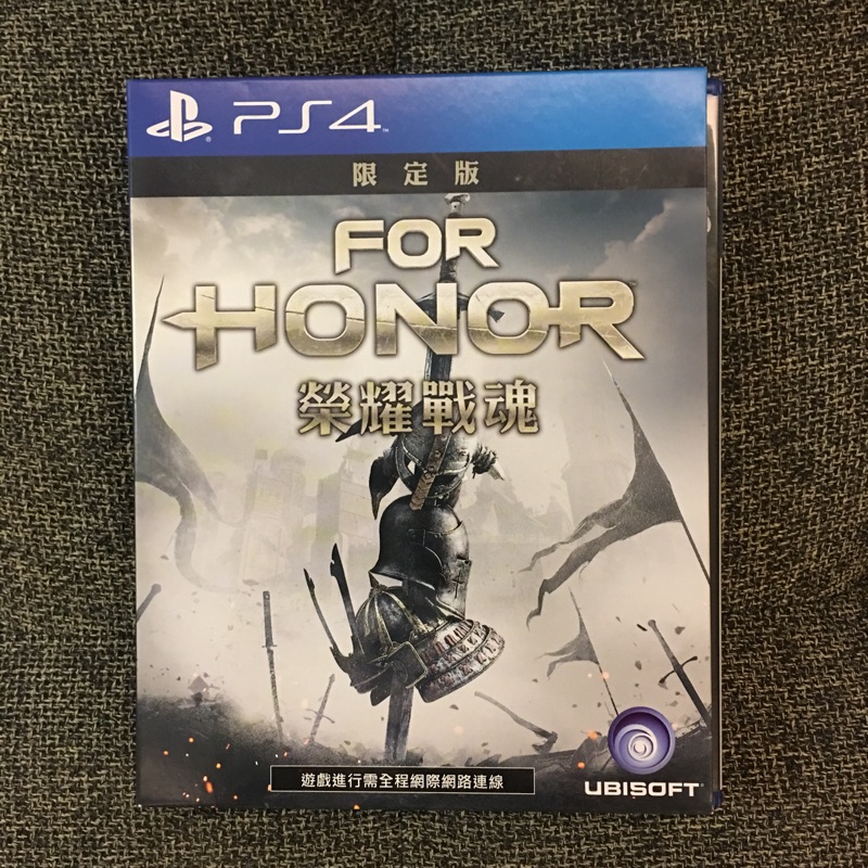 PS4 榮耀戰魂 for honor 二手