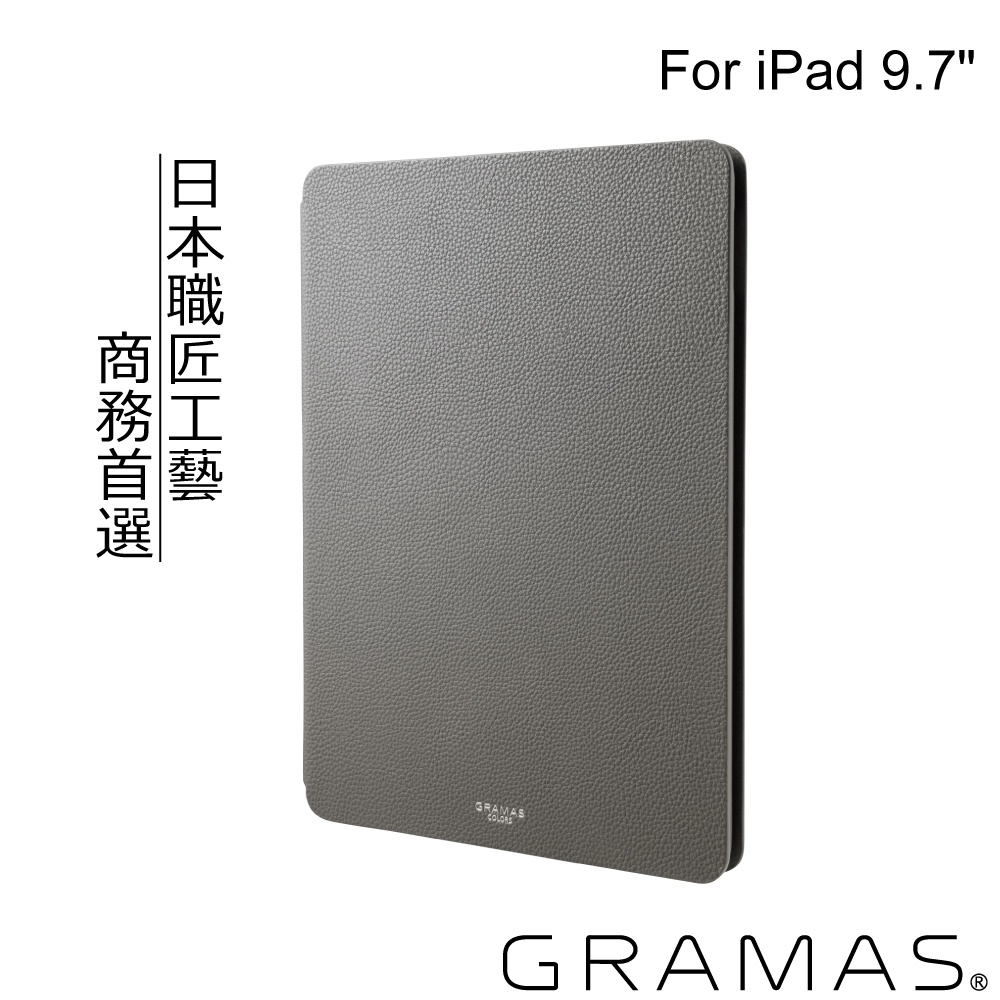 [福利品] 正版公司貨 Gramas iPad 5/6 / iPad Air1 9.7吋 職匠工藝 掀蓋式皮套-EURO