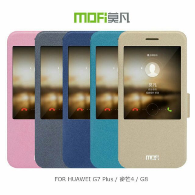 --庫米--MOFI 莫凡HUAWEI G7 Plus / 麥芒4 / G8 慧系列側翻皮套 保護套