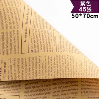 Yqy 鮮花包裝紙英文報紙復古牛皮紙包書紙禮品花藝花店花束包花紙材料 蝦皮購物