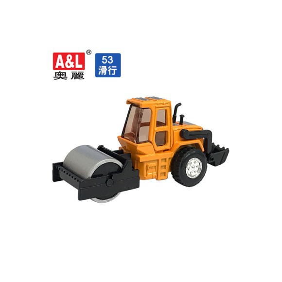 小羅玩具批發-奧麗迷你合金車 壓路機 輾土車 公路工程車 彩繪滑行合金小汽車 (53)通過BSMI認證:M34260