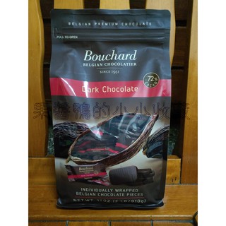 好市多 COSTCO Bouchard 72% 黑巧克力 910公克