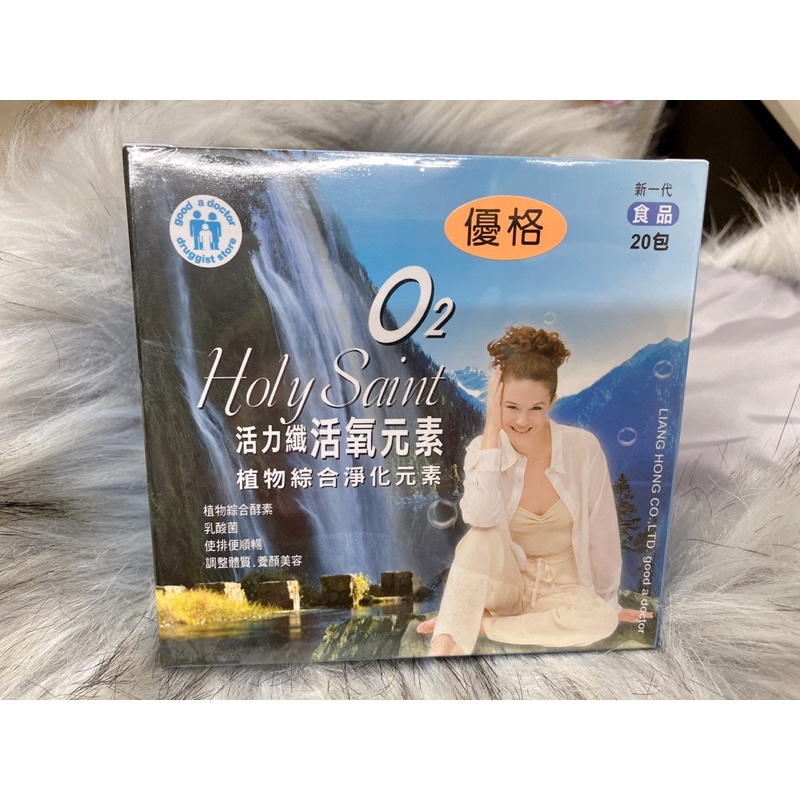 活力纖活氧元素 優惠推薦 2021年11月 蝦皮購物台灣