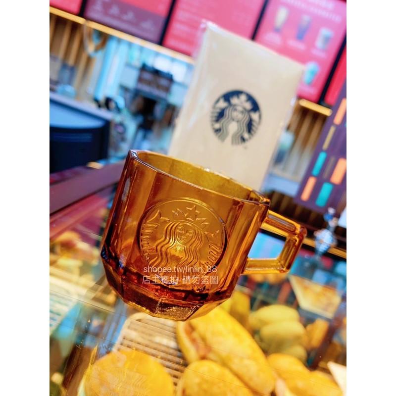 星巴克時代寓所門市限定~永續循環試飲杯~琥珀杯