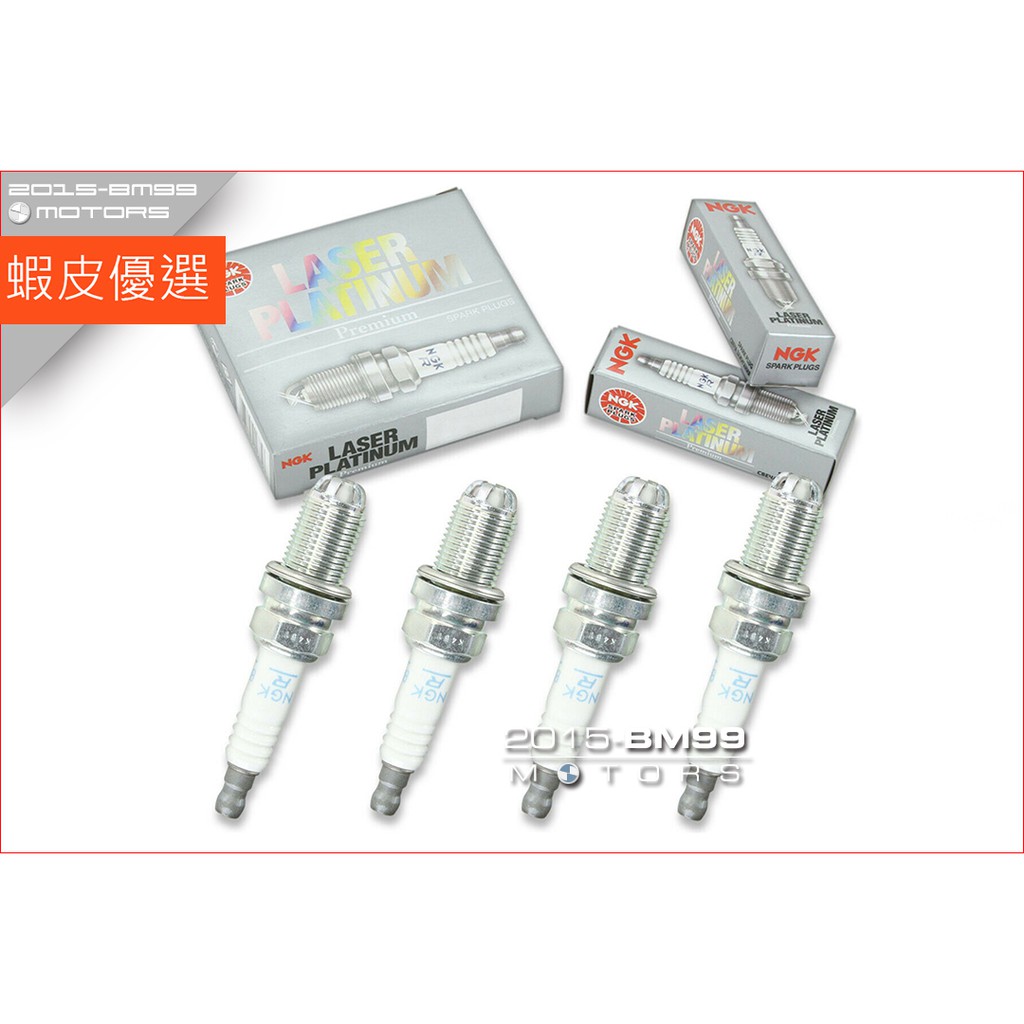 R57 火星塞的價格推薦 23年1月 比價比個夠biggo