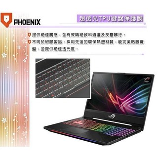 『PHOENIX』ASUS GL704 GL704GS 專用 超透光 非矽膠 鍵盤保護膜 鍵盤膜