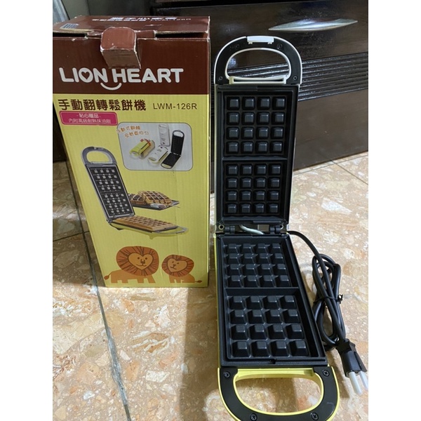 近新 lion heart 獅子心 鬆餅機