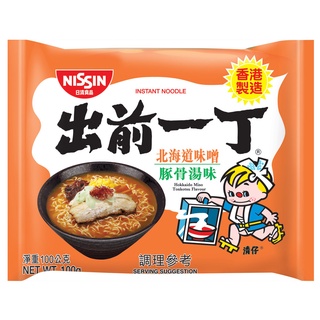 【Nissin日清】出前一丁北海道味噌豚骨湯味速食麵30包/箱【一張訂單限購一箱】