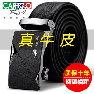 【現貨】男士腰帶 合金自動扣頭 真皮皮帶 休閑皮帶 自動扣皮帶 皮帶 腰帶 褲帶 頭層牛皮帶 商務皮帶西裝皮帶 商務腰帶