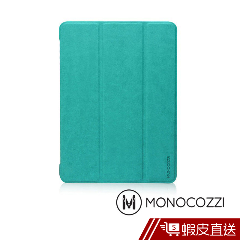 MONOCOZZI Lucid Foli iPad Pro 9.7" 多角度立架保護套－天藍  現貨 蝦皮直送