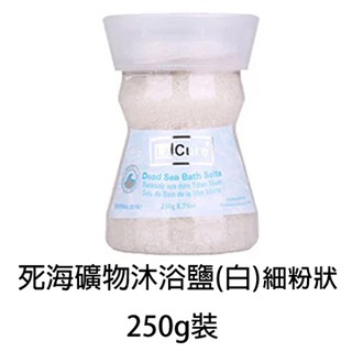 La cure死海礦物沐浴鹽(白色) 250g 曲線精緻 Dead Sea Bath Salt white