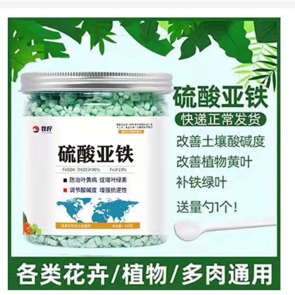 顆粒肥料 優惠推薦 22年11月 蝦皮購物台灣