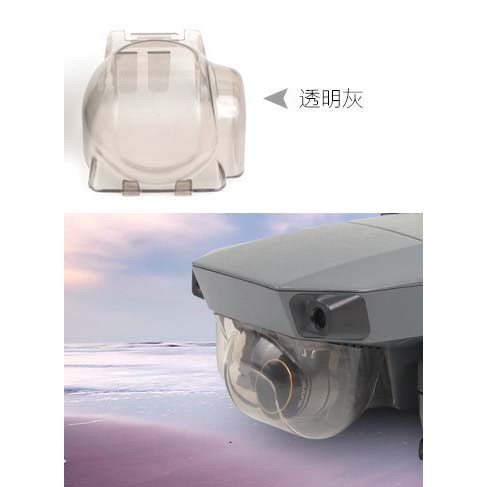 大疆DJI MAVIC PRO二合一 鏡頭罩+雲台保護卡扣 透明灰 雲台保護罩