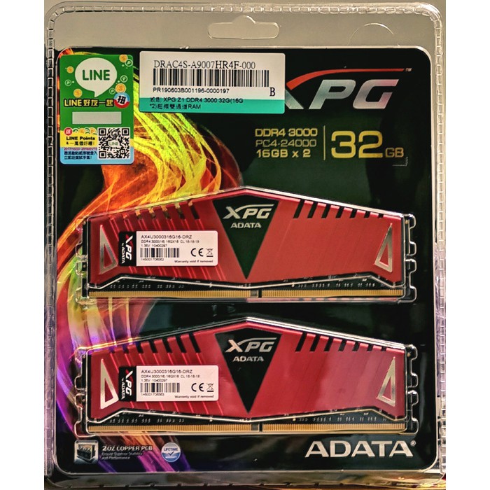 [售] 威剛 ADATA XPG Z1 DDR4 3000 32G(16Gx2) 三星B-die顆粒