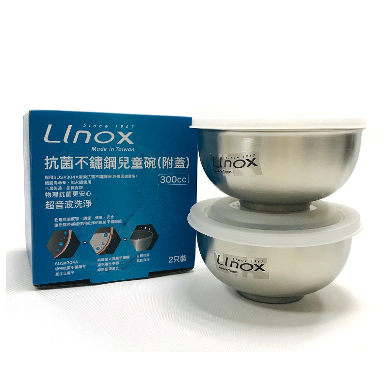 LINOX 隔熱碗 Linox 抗菌不鏽鋼兒童碗 316疊疊隔熱杯 不鏽鋼兒童碗 隔熱飯碗 湯碗 露營杯 杯子 百年老店