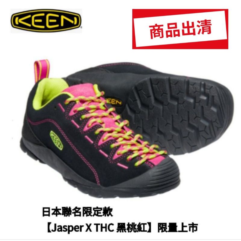 KEEN｜女款 Jasper &amp; THC聯名款户外休閒鞋/黑桃紅KN1023979