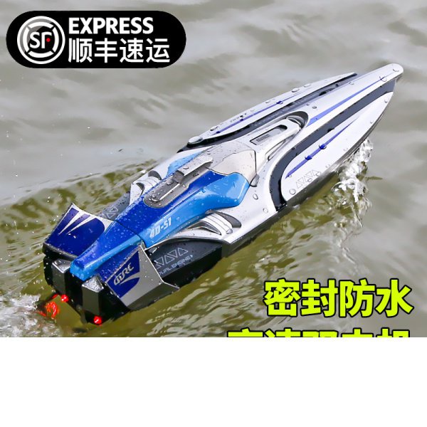 【兒童玩具熱銷】遙控船大馬力水上大型高速快艇充電動可下水兒童男孩輪船模型玩具 6CJ3
