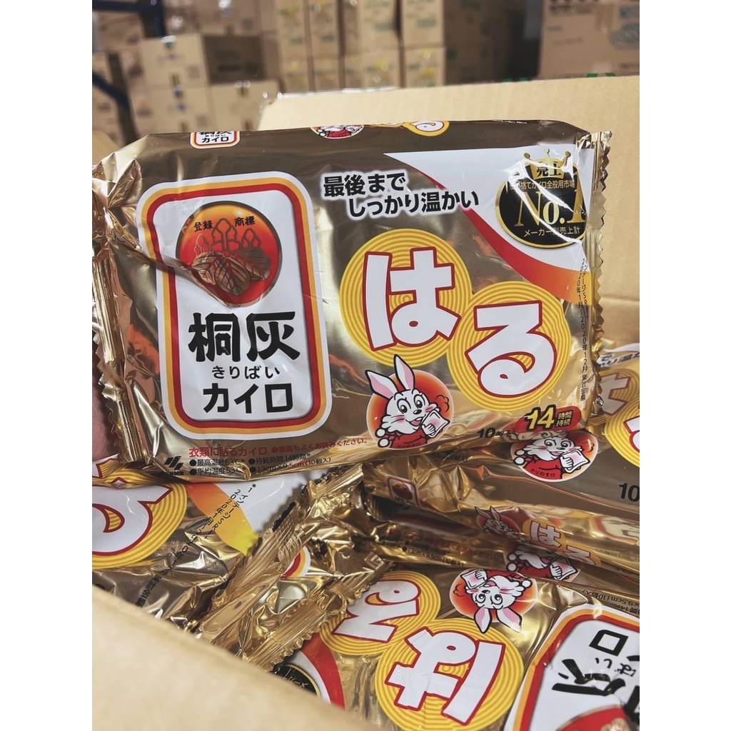 【現貨】日本🇯🇵桐灰小白兔長效24小時 手握式 暖暖包600g （10入）日本原裝進口 防寒保暖 暖暖包 手握式 小白兔