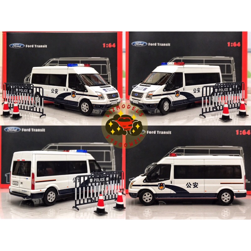 🔅里氏模型車 GCD 1/64 福特 FORD Transit 旅行家 附配件 公安 警車 救護車 新聞車 消防指揮車