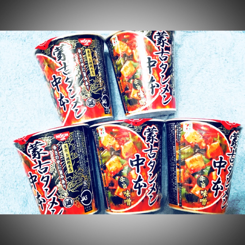 🔥現貨出清🔥日本7-11限定蒙古湯麵中本  辣味噌麻婆豆腐口味