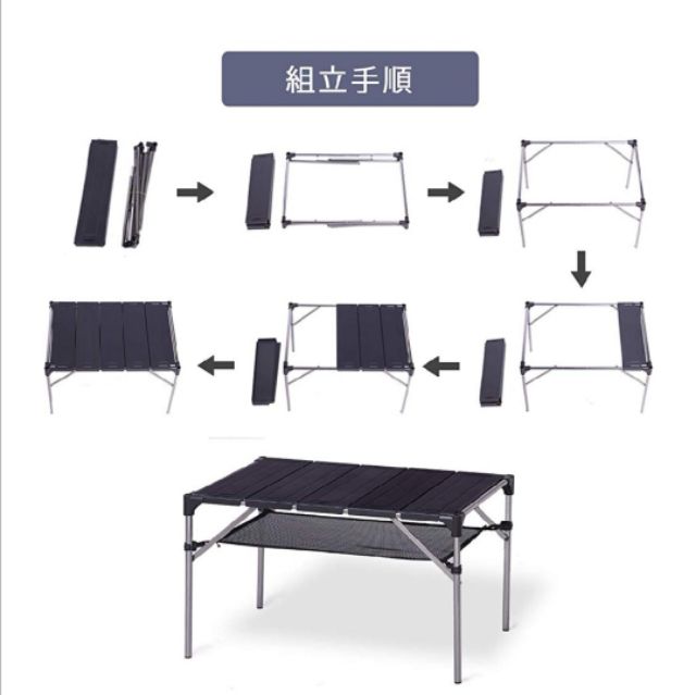 喂日貨 日本moon Lence 超強百變桌露營桌鋁製折疊桌戶外bbq 多功能桌黑色ut 蝦皮購物