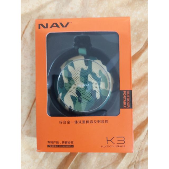 NAV K3鋅合金一體式藍芽喇叭