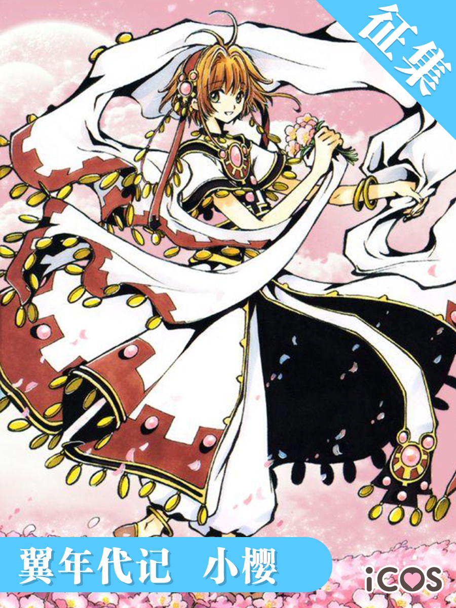 翼年代記 優惠推薦 21年6月 蝦皮購物台灣