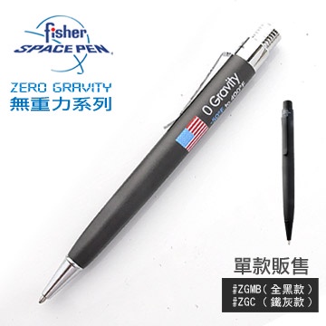 【IUHT】Fisher Space Pen ZERO GRAVITY 無重力筆 #ZGMB(全黑款)
