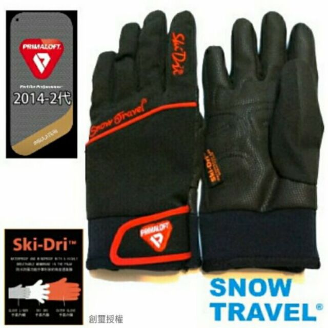 SNOW TRAVEL AR-67 軍用PRIMALOFT-GOLD+ 特戰SKI-DRl 防水保暖合身型手套5色