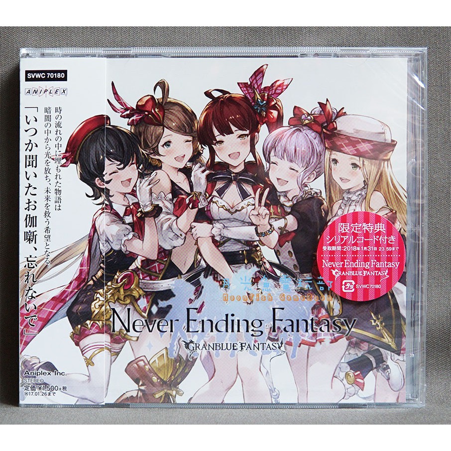 碧藍幻想cd Ptt討論與高評價網拍商品 21年8月 飛比價格