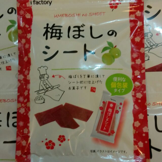 日本熱銷 i factory 酸梅片 大包裝40g