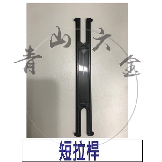 『青山六金』 附發票 短拉桿 單層箱 用 T22 植栽箱 種植箱 花架 水耕箱 栽培箱 植栽箱 園藝 零件 配件
