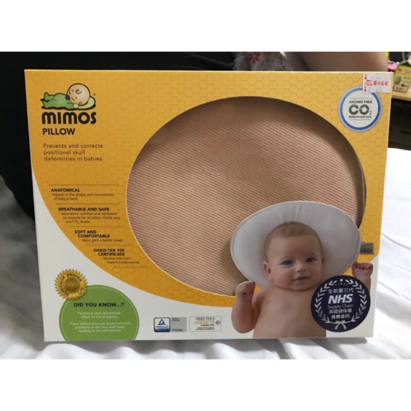 9.9成新 Mimos 3D自然頭型嬰兒枕頭（枕頭+蜜桃粉枕套）