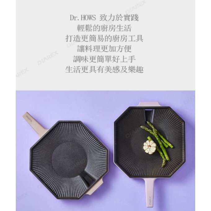 韓國製造Dr.HOWS瀝油烤盤