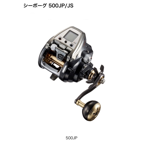 🥫永康百泉 Daiwa SEABORG 500JP/500JS