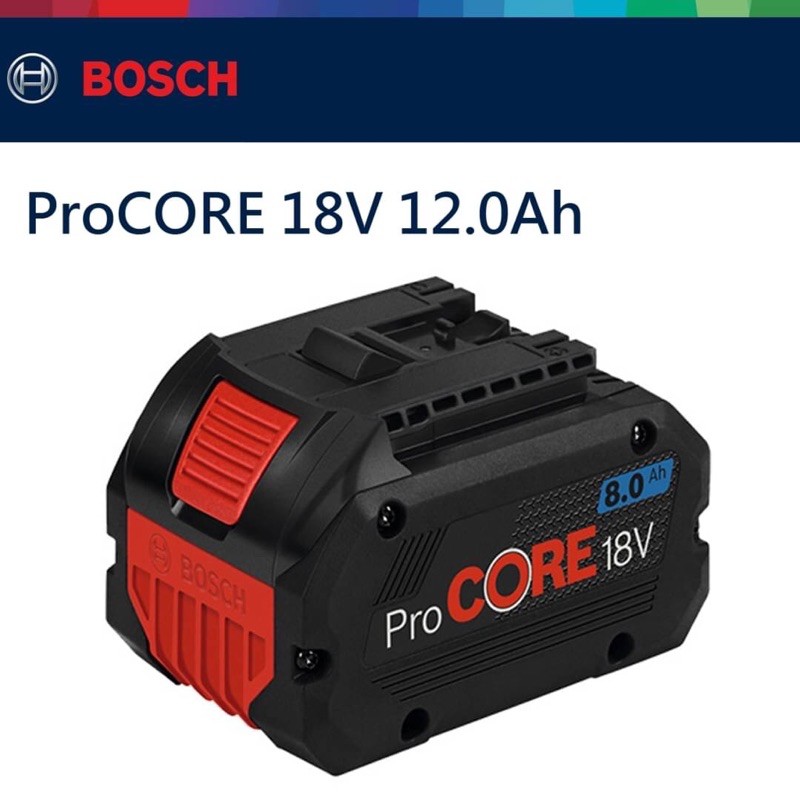 金金鑫五金 正品 博世 Bosch ProCORE電池 18V 12.0 台灣原廠公司貨 含稅價