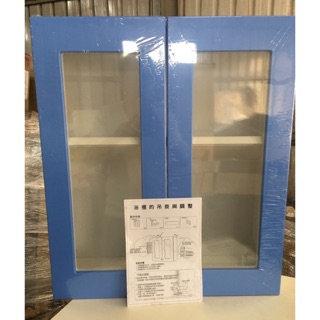 (全新庫存福利品出清)Abis 經典雙門防水塑鋼浴櫃 置物櫃 藍色X1