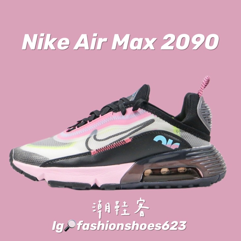 🌟雙氣墊舒適首款⭐️ Nike Air Max 2090 💗 黑粉螢光綠 運動鞋 跑步鞋 布鞋 慢跑鞋 氣墊鞋 鞋子