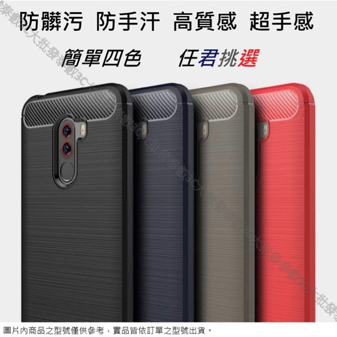 HTC U12 life Desire12 Desire 12 Plus 12+ U12+ Desire12+ 防摔殼