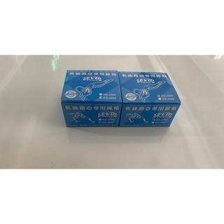 ☆鋍緯釣具網路店☆ 海力士 EVO 軟絲路亞專用捲線器 #ES-2500/#ES-3000