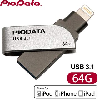 現貨 PIODATA iXflash 64G 蘋果隨身碟 USB3.1 OTG 手機隨身碟 MFI認證 iphone專用
